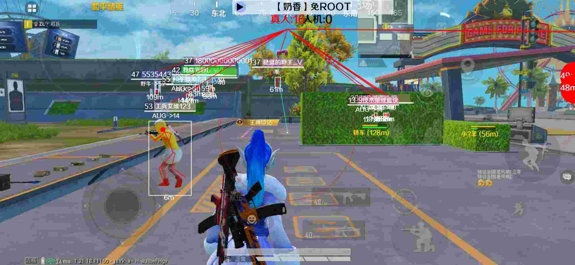 和平精英辅助《布丁》改名《奶香》依旧稳定中 - 和平精英外挂使用教程视频辅助预览图